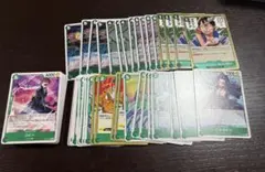 受け継がれる意志 緑r以下4コン