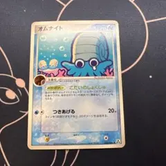 ポケモンカード　オムナイト　まぼろしの森　失恋　adv