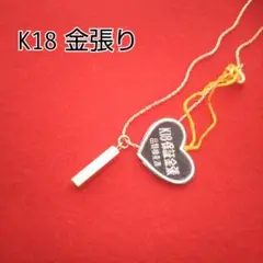 【スペシャル プライス!】K18金張 ネックレス