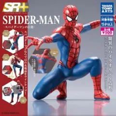 SR+ スパイダーマンの日常2体セット