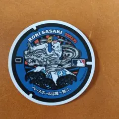 ドジャース 佐々木朗希 マンホールカバーステッカー JAL PLAZA 非売品