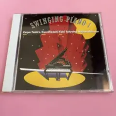 SWINGING PIANO 1 CD