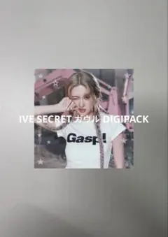 IVE SECRET ガウル DIGIPACKトレカ無し