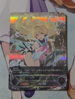 音速の機構・ララミア　ur　シャドウバース