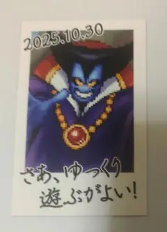 Item thumbnail for item c13b3c3d-4abf-4013-b067-8b744d67c6d1