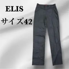 ELIS 【サイズ42】スラックス ダークグレー ボトムス　パンツ