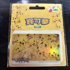 2025年最新】ピカチュウ ICOCAの人気アイテム - メルカリ