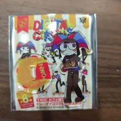 アメイジングデジタルサーカス ポムニ アクスタ