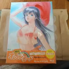 きまぐれオレンジ☆ロード Blu-ray BOX新品未開封
