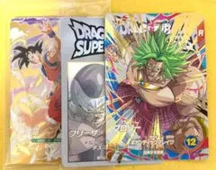 ドラゴンボールダイバーズ　まとめ　 GDR EXR