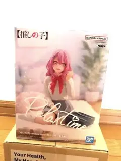 BANDAI Relax time 推しの子 フィギュア
