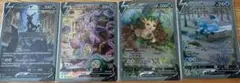 ポケモンカード