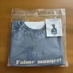 ブルー 長袖エプロン Lサイズ