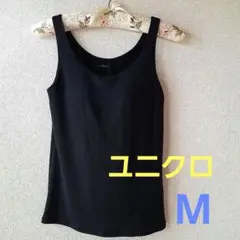 ❤ユニクロ　エアリズム ブラタンクトップ　M