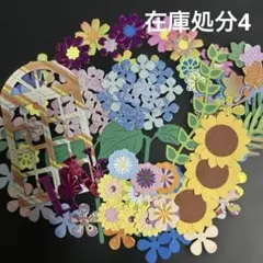 クラフトパンチ　お花　在庫処分品