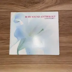 CD RUBY SOUND ANTHOLOGY レディ・デイに捧ぐ