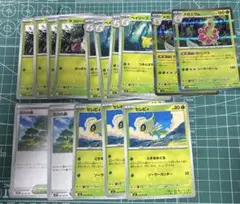 進化ライン おいしげる