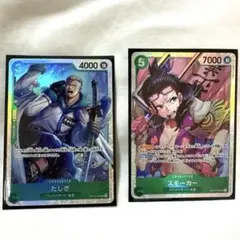 ワンピースカード スモーカー SR 4たしぎ SR スーパーレア