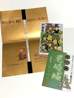 忍たま乱太郎　尼子騒兵衛漫画ギャラリー　御城印　ポストカード　六年生