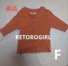 美品【RETORO GIRL】 オレンジ 半袖トップス F