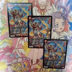 ボルシャックレイダー　金　ゴールド　メルカリ便　即日発送 ボルシャックレイダー 金 ゴールド メルカリ便 即日発送