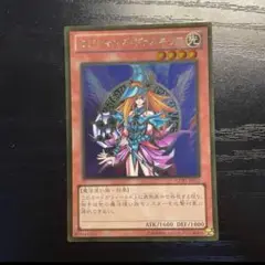 マジシャンズヴァルキリア　ゴールドレア