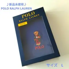 ◆新品◆ POLO RALPH LAUREN ボクサーパンツ L　青　ポロベア