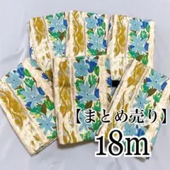 【数量限定】まとめて箱売りします③