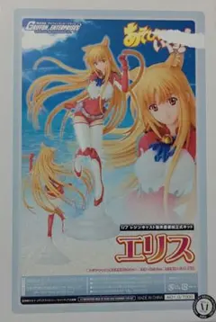 グッとくるフィギュアコレクション ラ・ボーテ あそびにいくヨ！ エリス 完成品フィギュア Amazon.co.jp: グッとくるフィギュアコレクション ラ・ボーテ 07