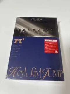 Hey!Say!JUMP H＋ 初回限定盤 DVD
