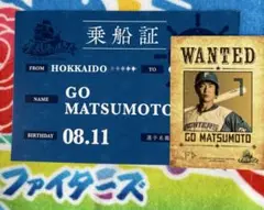 北海道日本ハムファイターズ WANTEDクリームサンド封入トレカ　松本剛
