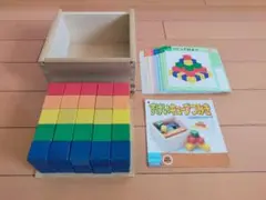 図形キューブつみき KUMON