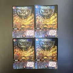 喜像エル 4枚
