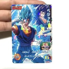ドラゴンボールカード　ベジット　ジャンプ付録