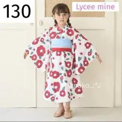 ☆新品 130 Lycee mine ワンピースタイプ 浴衣 ディープレッド