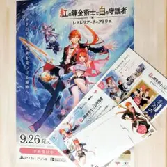 2025年最新】リアーナ ポスターの人気アイテム - メルカリ
