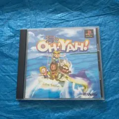 海のOH !YAH !