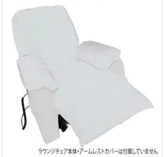 シフォンソファーカバー！ベルベットホワイトカバー