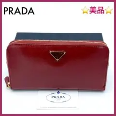 美品✨ プラダ サフィアーノ エナメル ラウンドファスナー 長財布