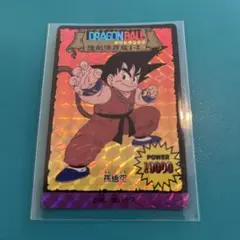 ドラゴンボール　カードダス  復刻保存　I-6 ドラゴンボールカードダス 復刻 ドラゴンボールカードダス 復刻