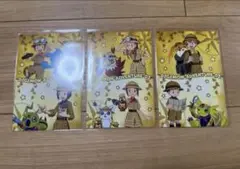 デジモンアドベンチャー02 探検 特典 ポストカード 3種
