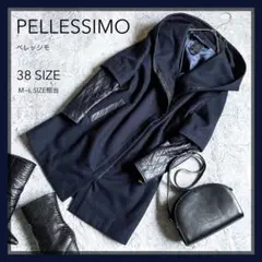 【PELLESSIMO】ペレッシモ ウール混 ロングコート レザースリーブ M