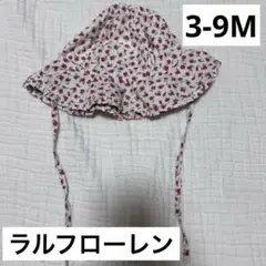 ラルフローレン　Ralph Lauren 小花柄　ベビー帽子 3-9M