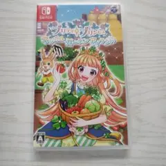 プリティ・プリンセス マジカルガーデンアイランド