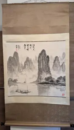 2025年最新】中国水墨画 掛け軸の人気アイテム - メルカリ
