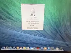 MacBook Pro retinaLate2013 8GBメモリ512G