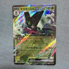 ポケモンカード