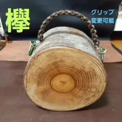 薪割り台、バトニング台 (欅) 2
