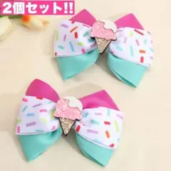 【新品】アイスクリーム リボン ヘアピン カラフル ヴァネロペ スイーツ ポップ