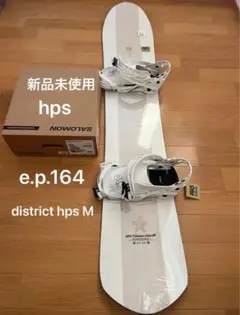 HPS - Takaharu Nakai EP-164 新品　未使用 HPS - TAKAHARU NAKAI E.P. – サロモン公式オンラインストア